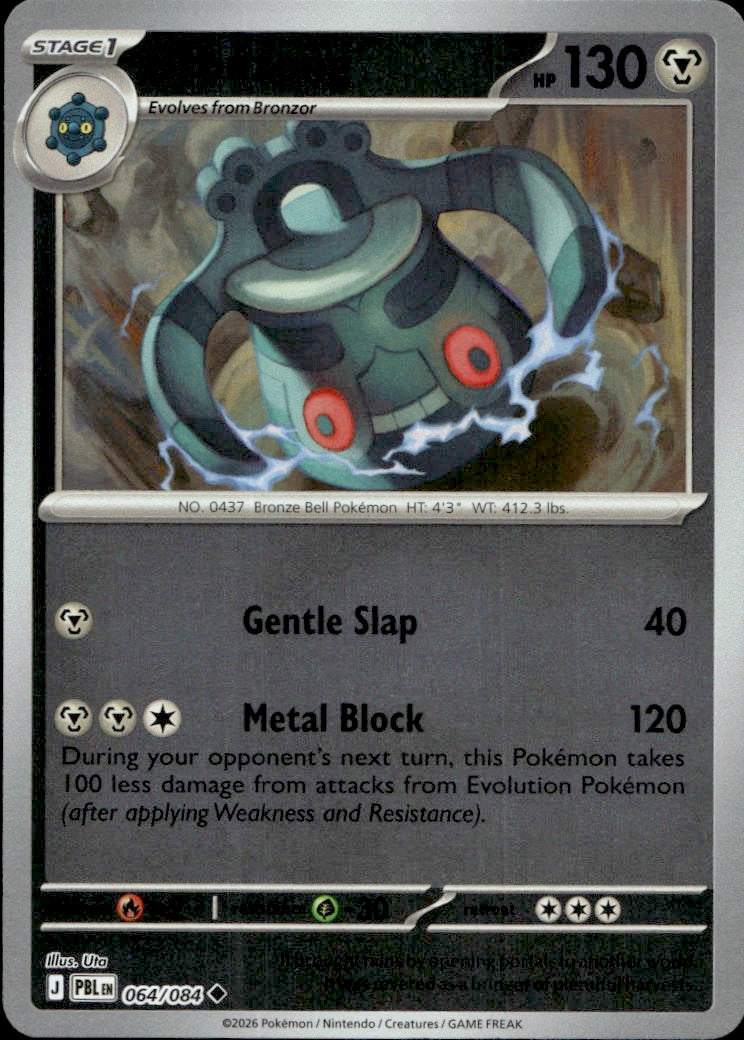 Bronzong | Near Mint / English / Reverse Holofoil