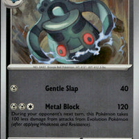 Bronzong | Near Mint / English / Reverse Holofoil