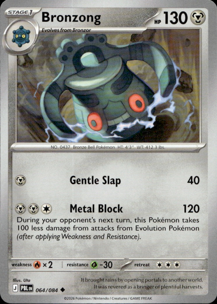 Bronzong | Near Mint / English / Normal