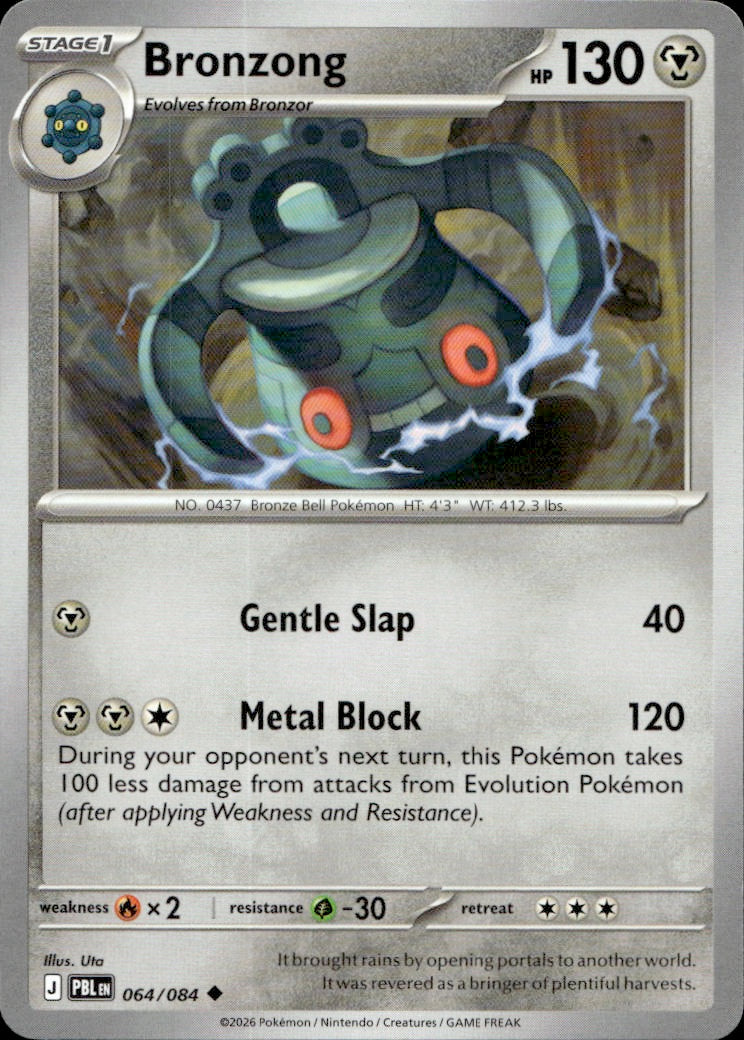 Bronzong | Near Mint / English / Normal
