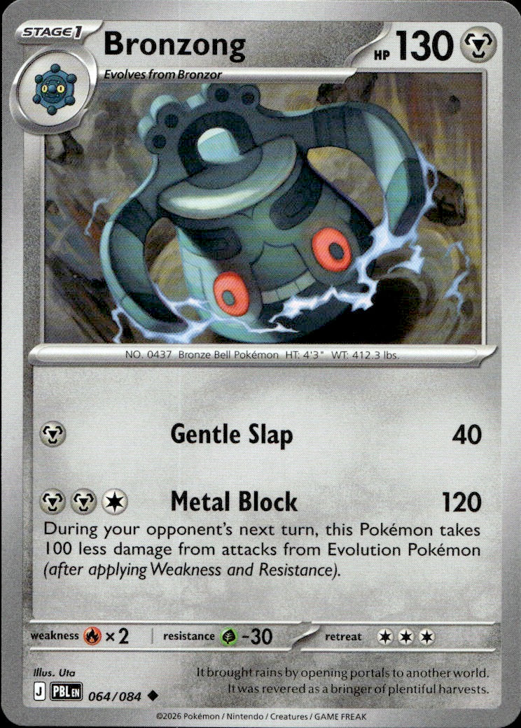 Bronzong | Near Mint / English / Normal