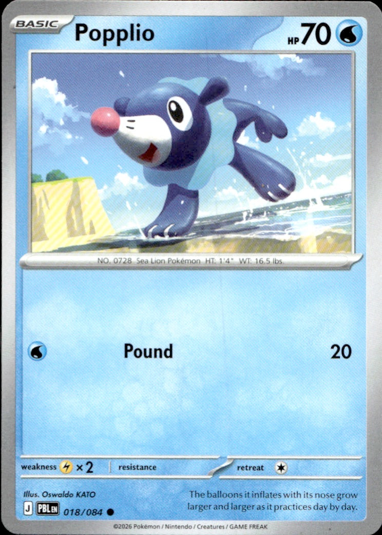 Popplio | Near Mint / English / Normal