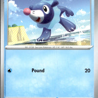 Popplio | Near Mint / English / Normal