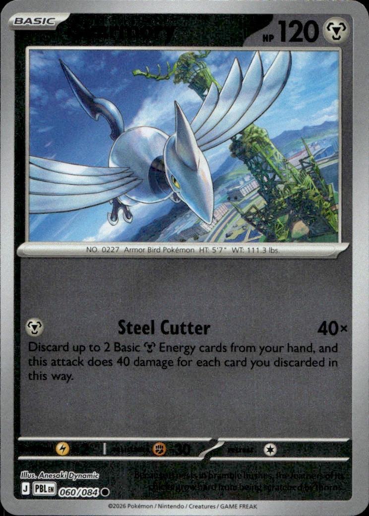 Skarmory | Near Mint / English / Reverse Holofoil