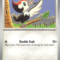 Pikipek | Near Mint / English / Normal