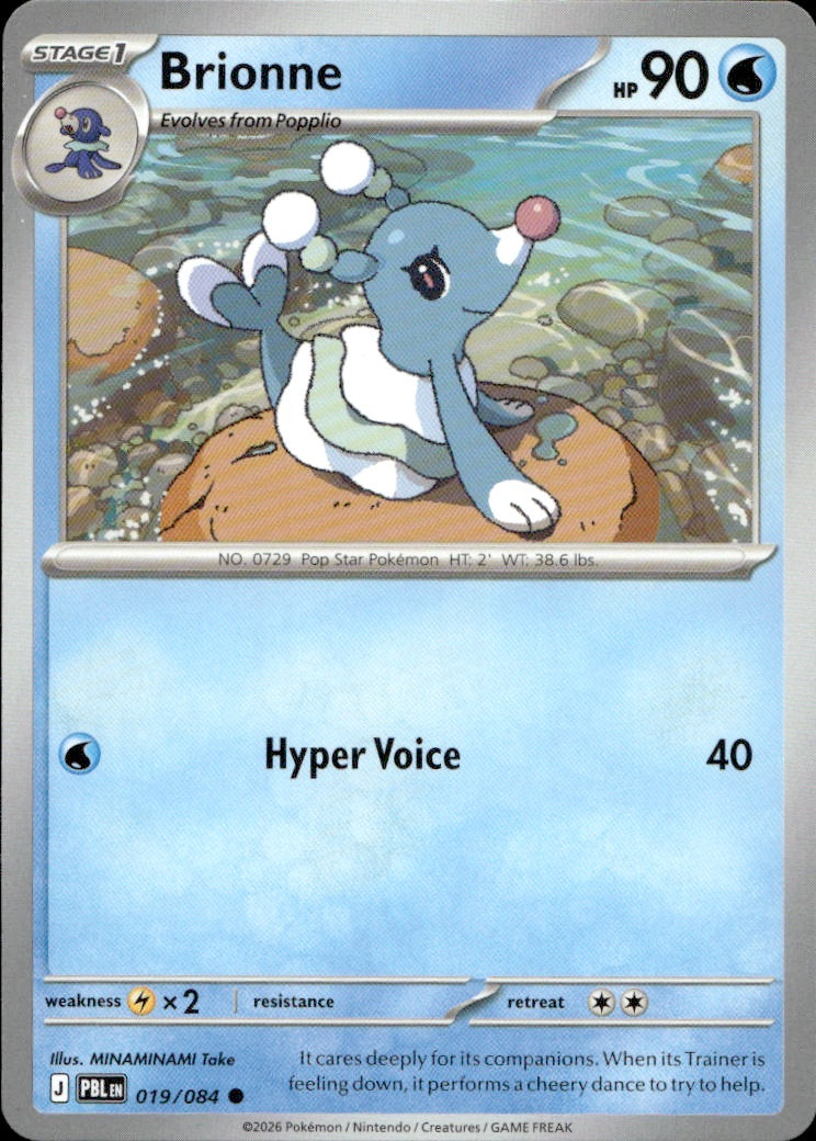 Brionne | Near Mint / English / Normal
