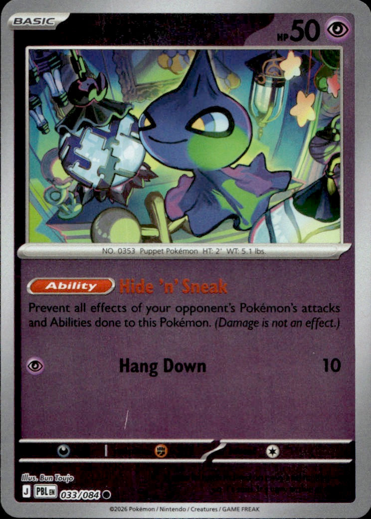 Shuppet | Near Mint / English / Reverse Holofoil