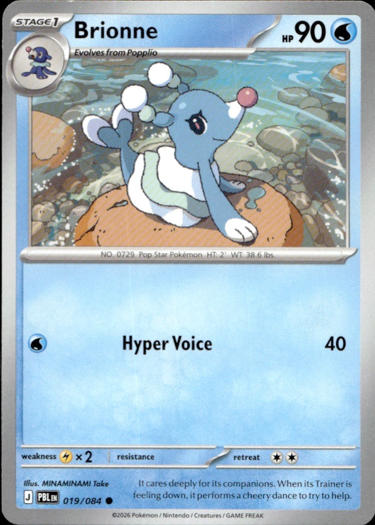 Brionne | Near Mint / English / Normal