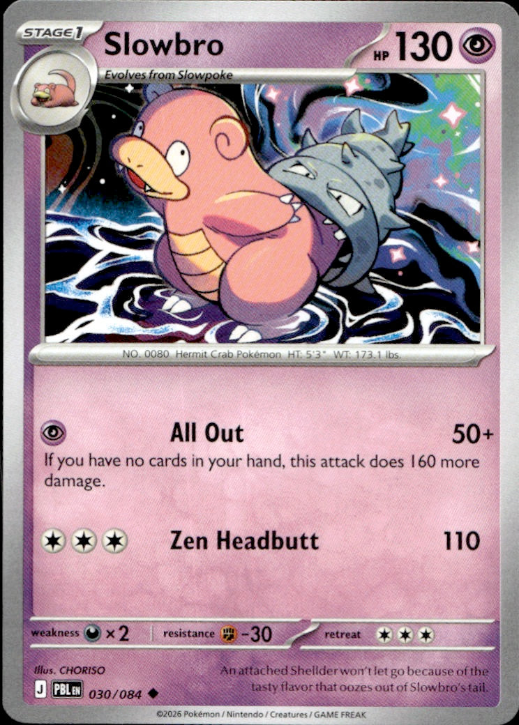 Slowbro - 030/084 | Near Mint / English / Normal
