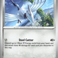 Skarmory | Near Mint / English / Normal