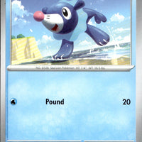 Popplio | Near Mint / English / Normal