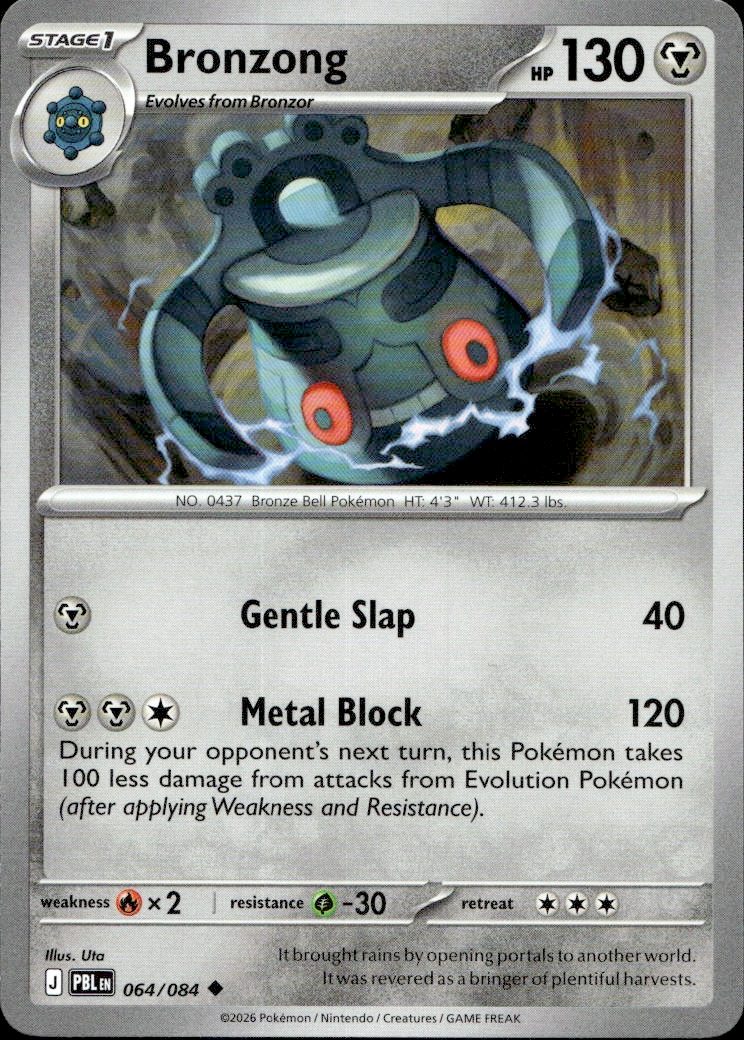 Bronzong | Near Mint / English / Normal