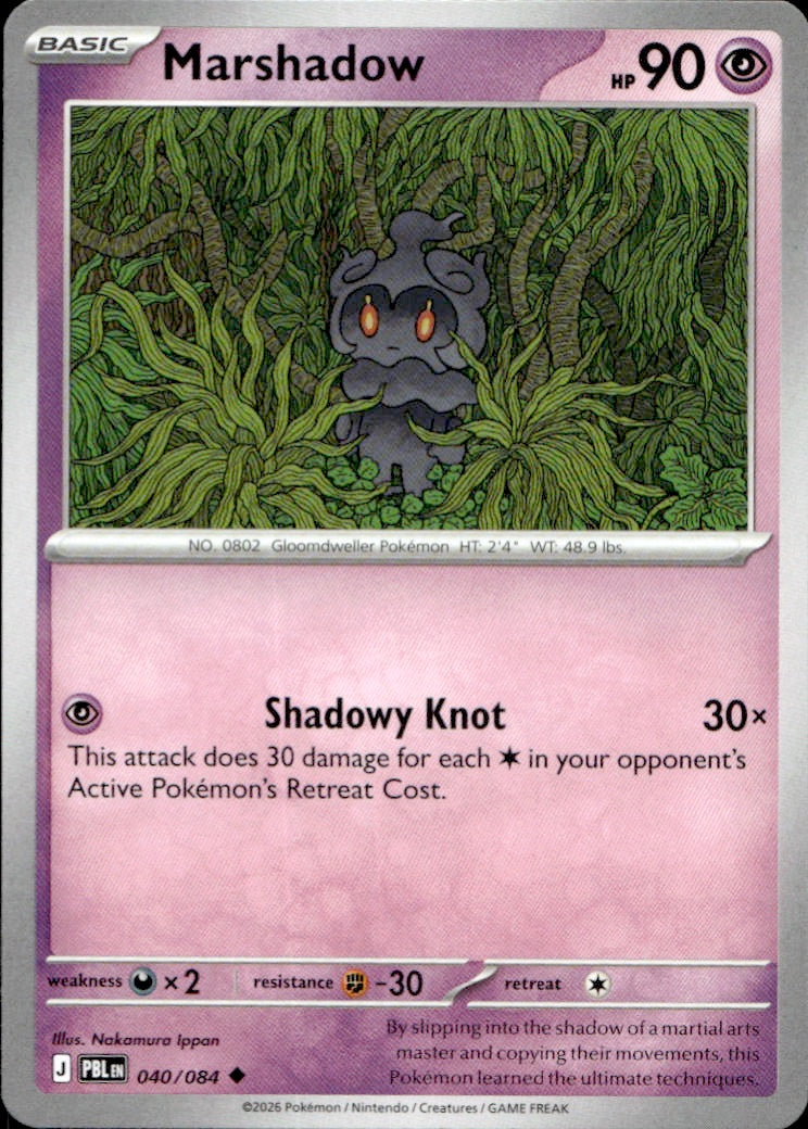 Marshadow - 040/084 (Cosmos Holo)