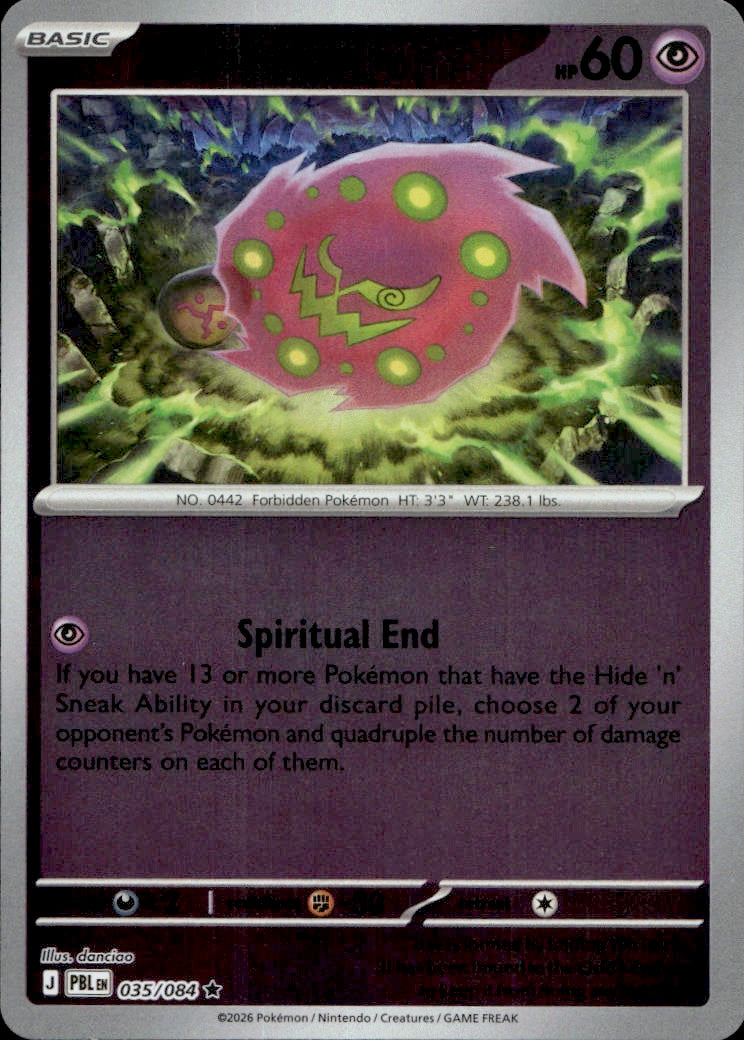 Spiritomb | Near Mint / English / Holofoil