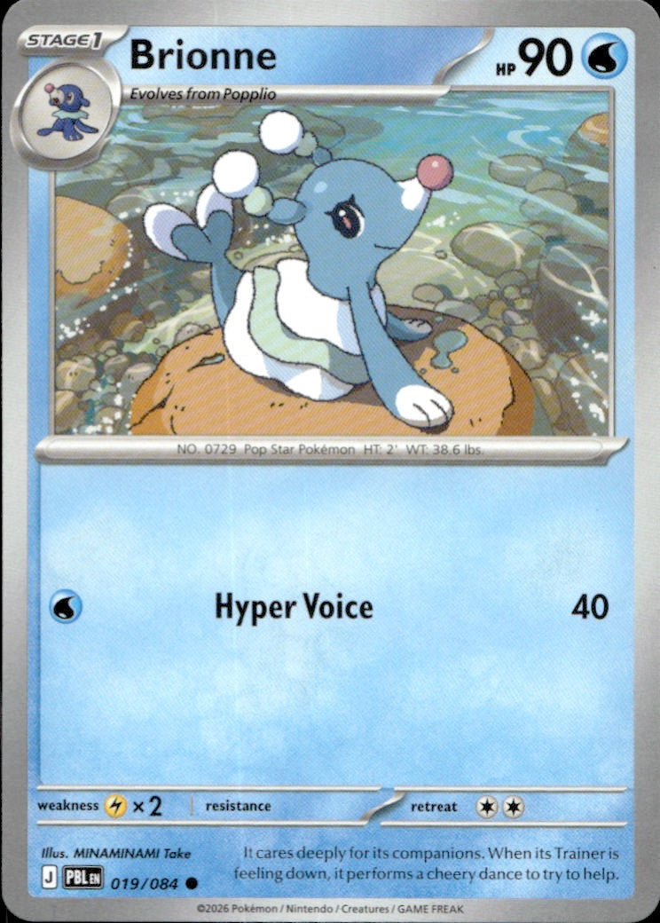 Brionne | Near Mint / English / Normal