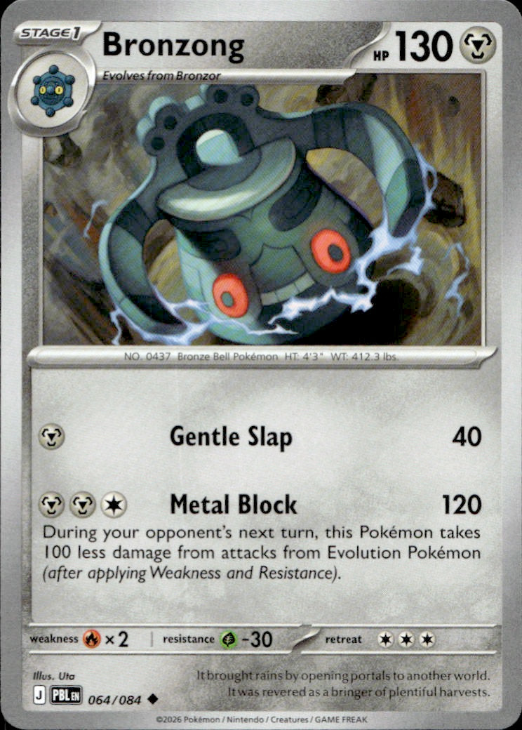 Bronzong | Near Mint / English / Normal