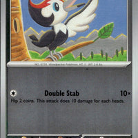 Pikipek | Near Mint / English / Reverse Holofoil
