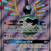 Sigilyph GX (Full Art)
