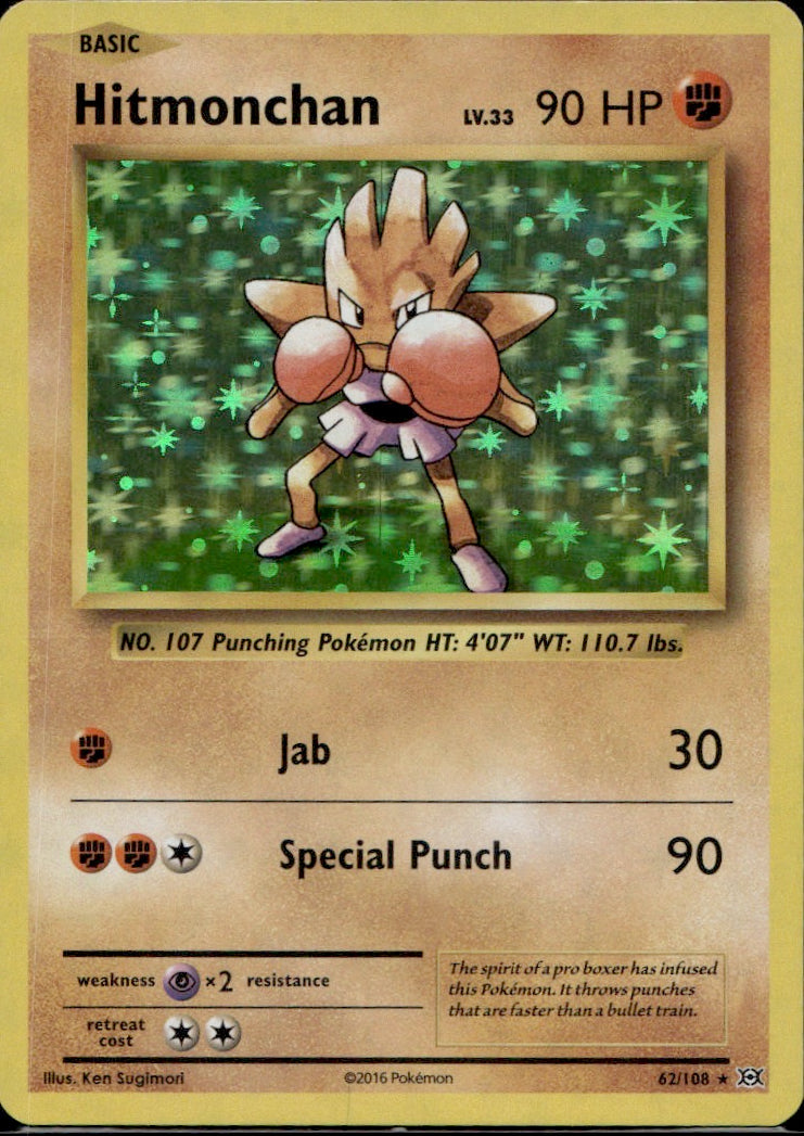 Hitmonchan