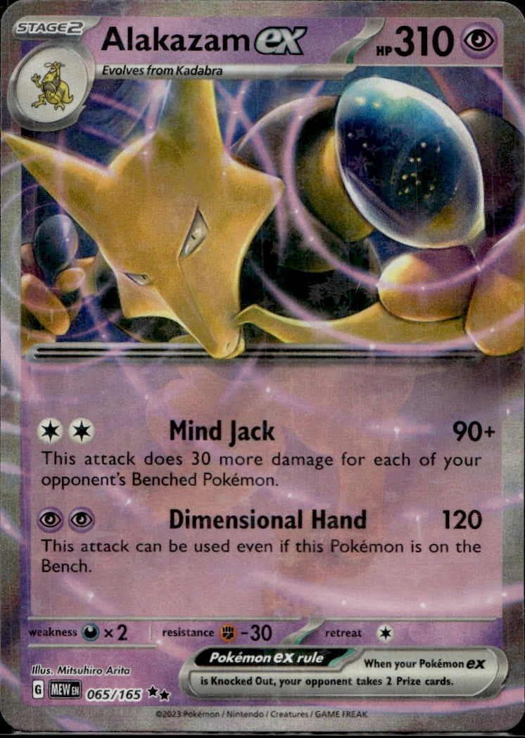Alakazam ex - 065/165