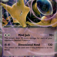 Alakazam ex - 065/165