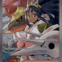 Iris's Fighting Spirit - 292/217