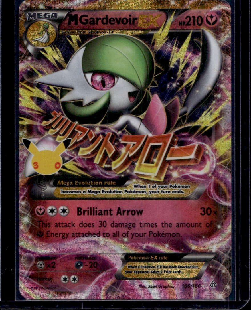 M Gardevoir EX
