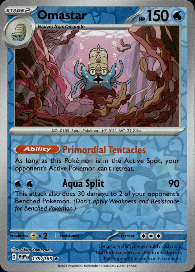 Omastar