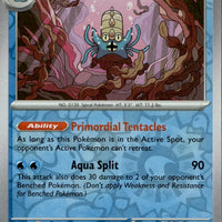 Omastar