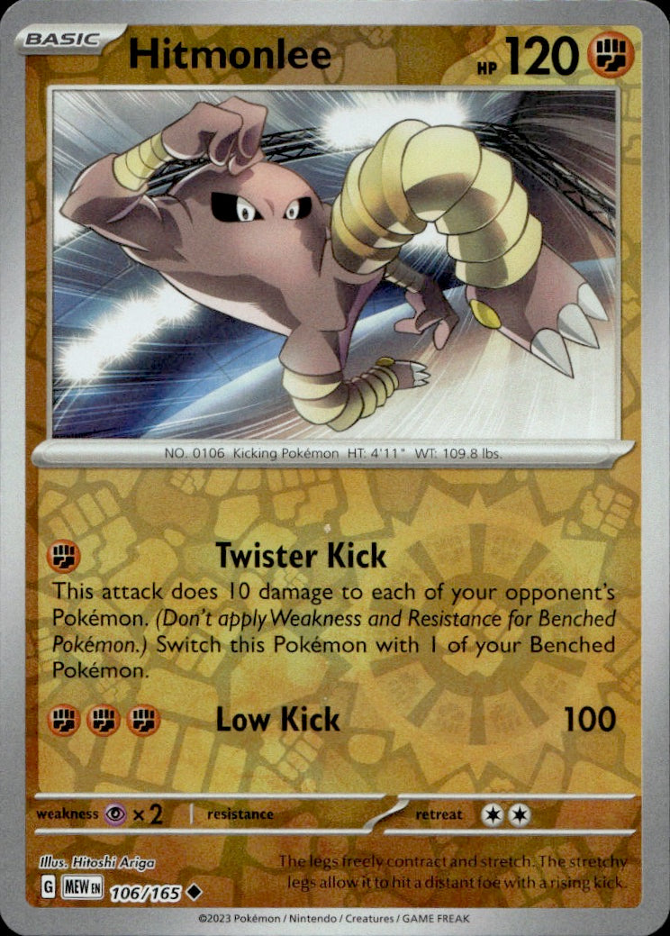 Hitmonlee