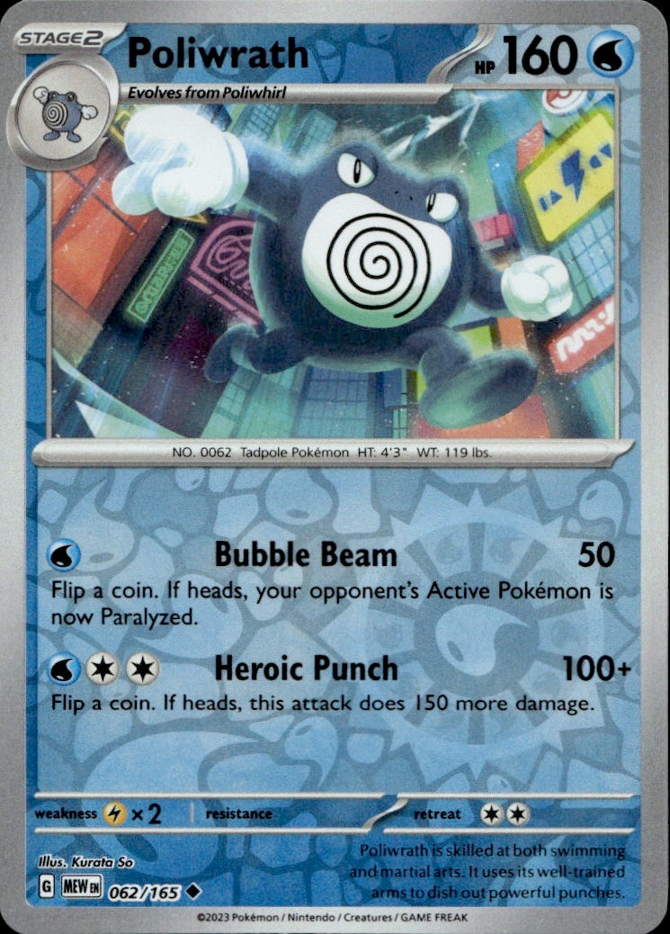 Poliwrath