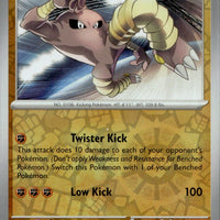 Hitmonlee