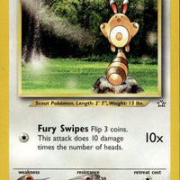 Sentret