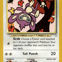 Aipom