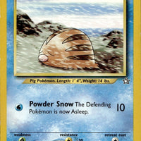 Swinub