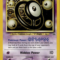 Unown [O]