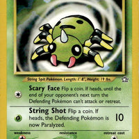 Spinarak