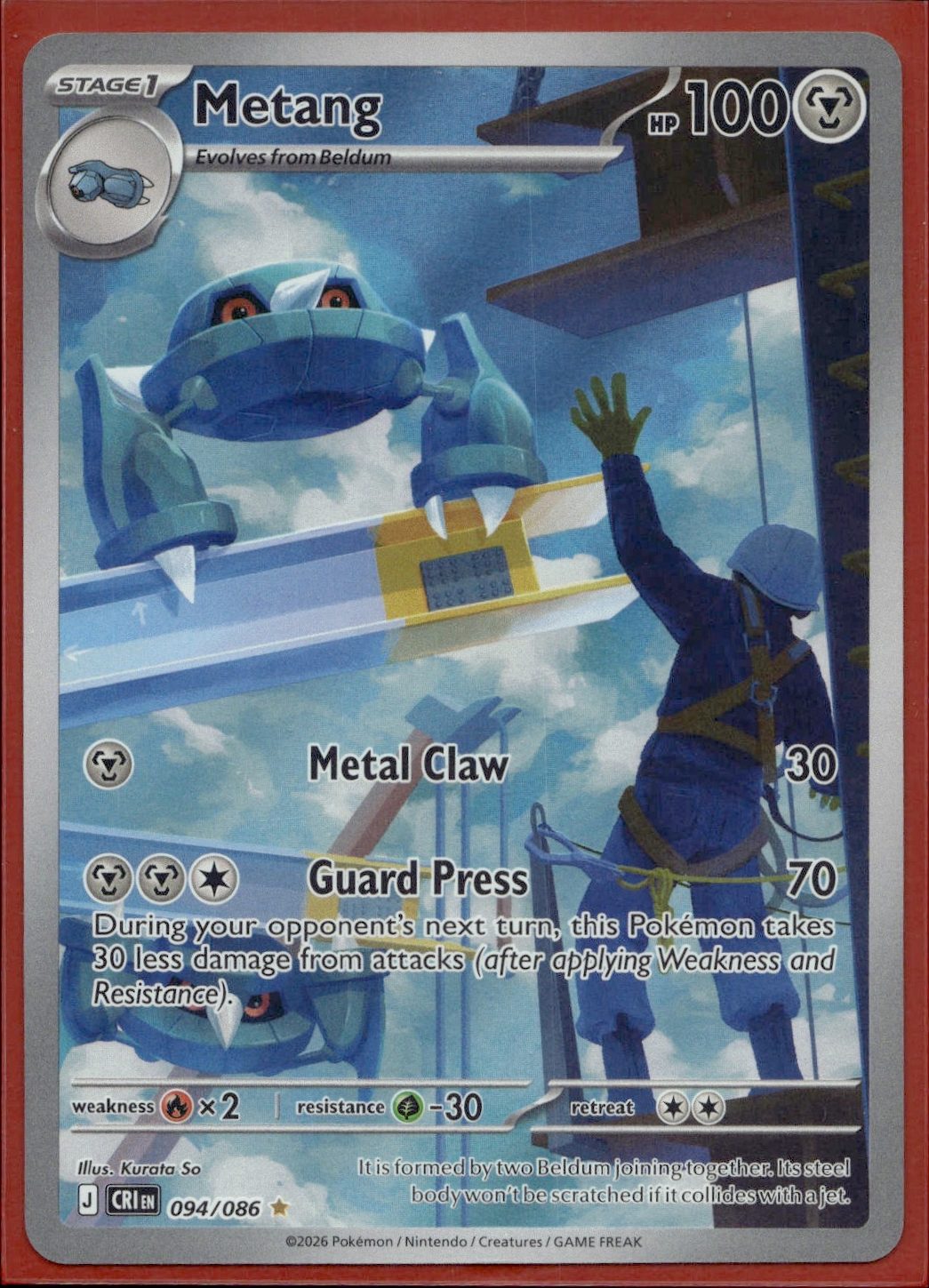 Metang - 094/086 | Near Mint / English / Holofoil