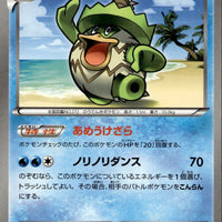 Ludicolo