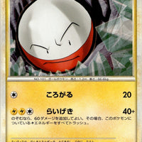 Electrode - 026/080