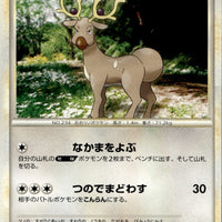 Stantler