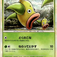 Weepinbell